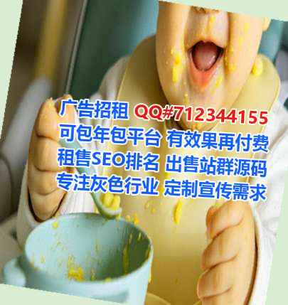 花都借腹生子便利店事务所